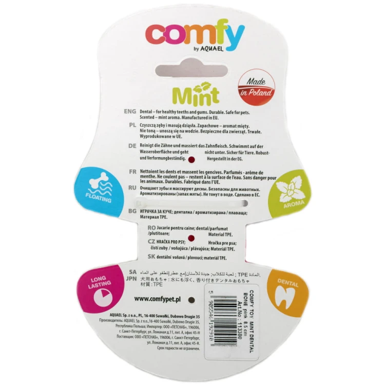 Zabawka kość gryzak psa aport Comfy 12,5cm Różowy